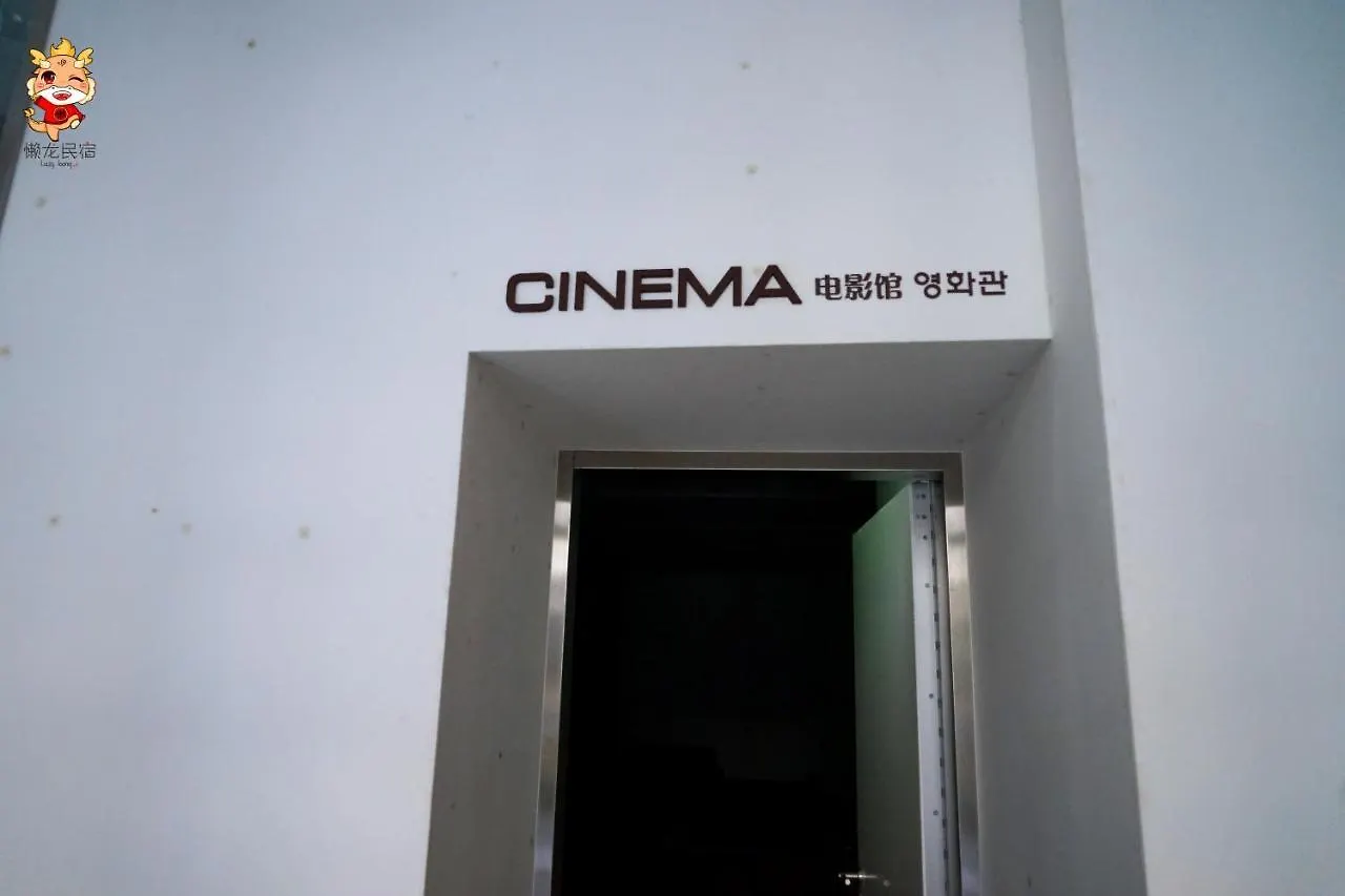 Phoenix Island Ocean Star Resort Ojo-ri 3*,  Южная Корея